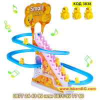 Детска играчка патета катерещи се по стълба - КОД 3838, снимка 11 - Музикални играчки - 44682404