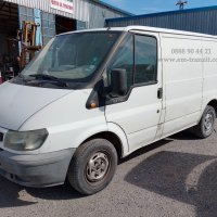 Алтернатор Транзит 2,0 TDCI 2001-06г., снимка 6 - Части - 37798832