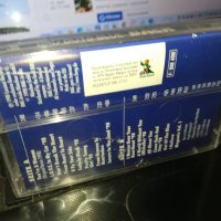 Bad Boys Blue-Back нова лицензна касета-ORIGINAL TAPE 2002241327, снимка 13 - Аудио касети - 44384804