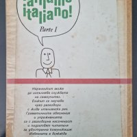 Бианка Бавиери - Parliamo italiano, p. 1, снимка 2 - Чуждоезиково обучение, речници - 38257334