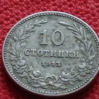 Монета 10 стотинки 1913г. Царство България за колекция - 27307, снимка 1 - Нумизматика и бонистика - 35160363