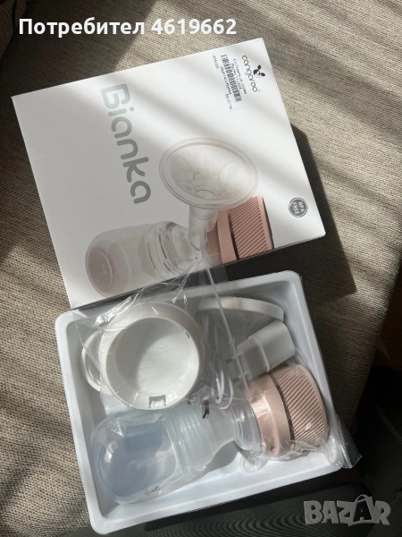 Ел. Помпа за кърма , снимка 1