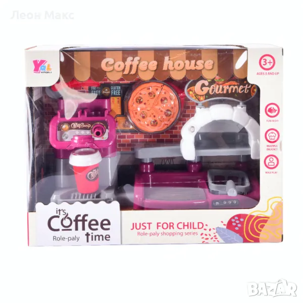 Детски магазин за пица с кафе машина , снимка 1