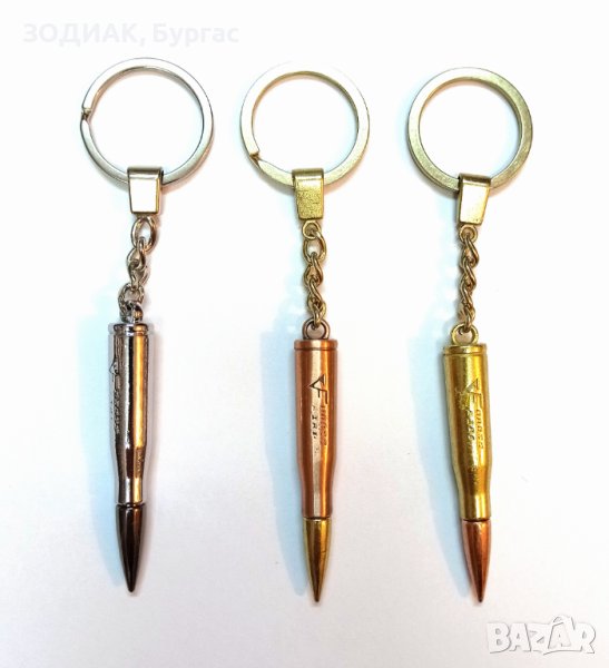 Ключодържател ПАТРОН - 6 см, снимка 1