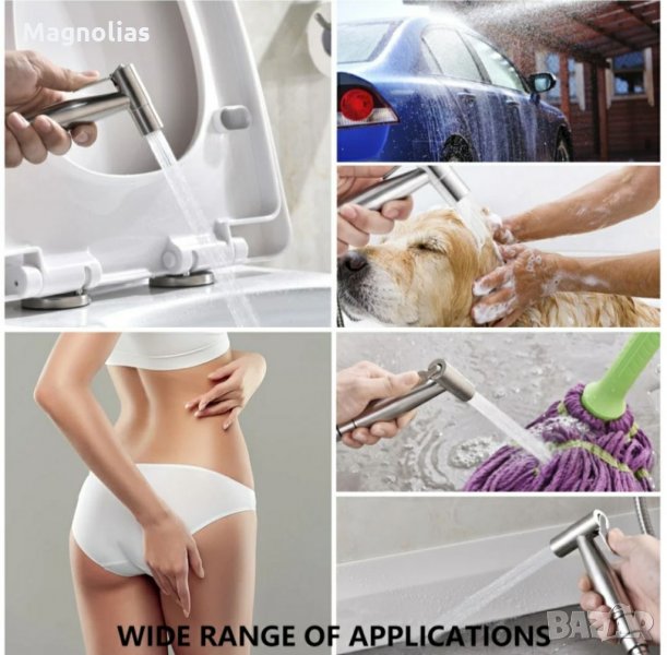 Интимен Душ Биде, снимка 1