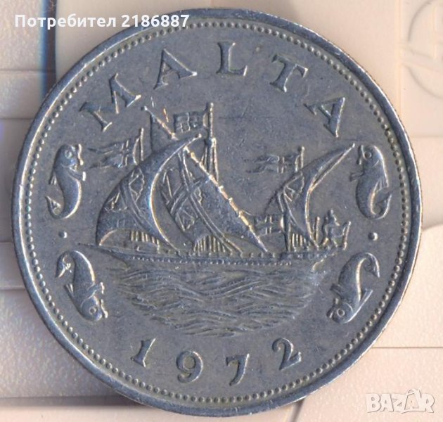 Малта 10 цента 1972 година, кораб, снимка 1