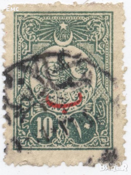 Пощенски марки Турция Османска империя, снимка 1