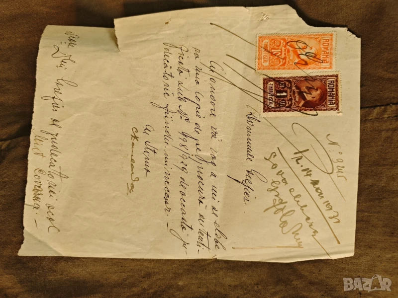 стари документи Документ Каварна -Румъния , снимка 1