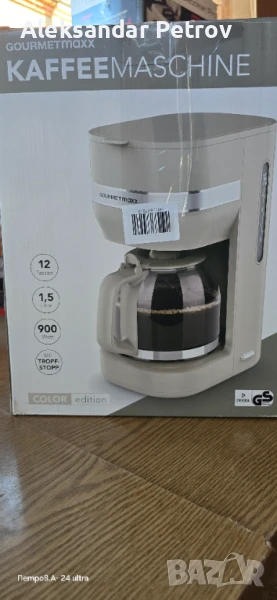 кафемашина Gourmetmaxx, модел "COLOR edition". , снимка 1