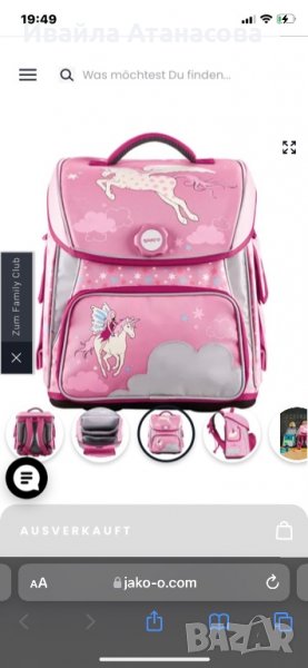 Ученически раници - 2 бр., снимка 1