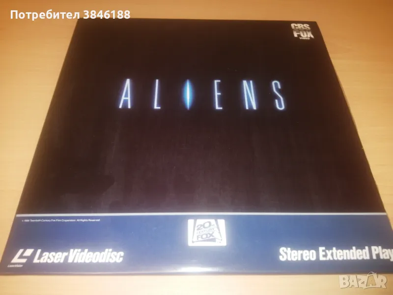 Aliens Stereo Extended Play   Laserdisc , снимка 1