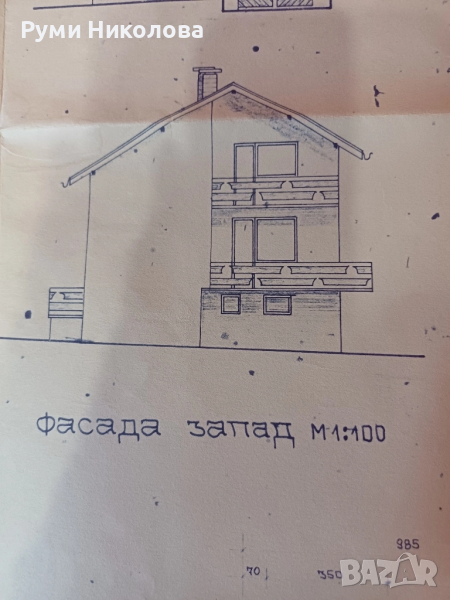 Продава се, снимка 1