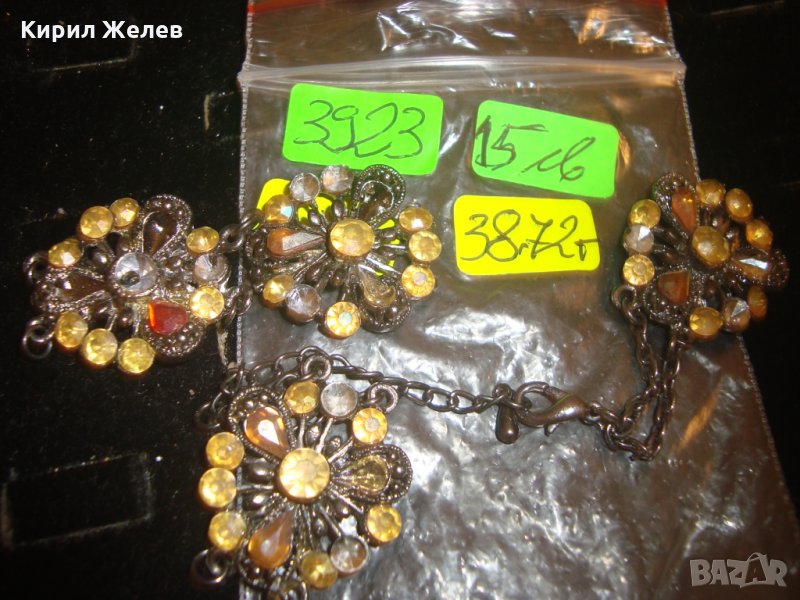 ВИНТИДЖ БРОНЗОВИ АРТ ВИСУЛКИ за УКРАШЕНИЯ с КРАСИВИ КАМЪНИ 3923, снимка 1