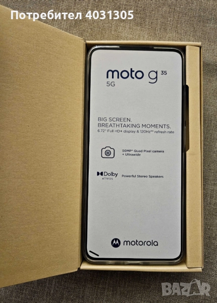 Motorola G35-6/256GB-Нов, снимка 1