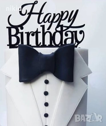 Happy Birthday твърд Акрил топер за торта украса декорация надпис Рожден ден, снимка 1
