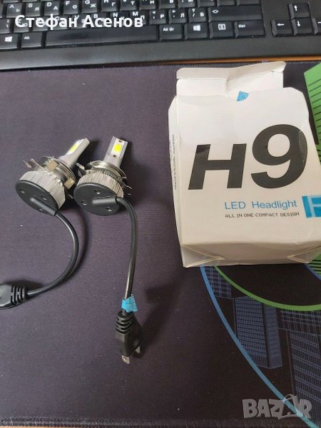 ЛЕД бели крушки H7 за автомобил с адаптори, снимка 1