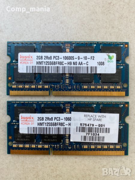 Рам памет за лаптоп Hynix 2х2GB 4GB DDR3, снимка 1