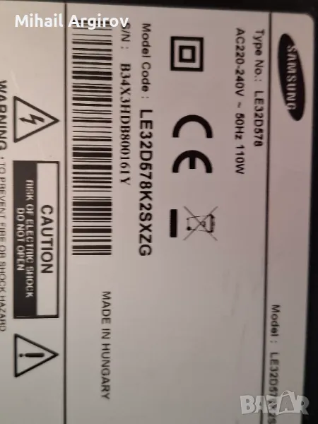 SAMSUNG UE32578, снимка 1