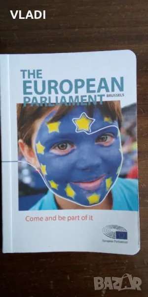 Тефтер Брюксел, снимка 1