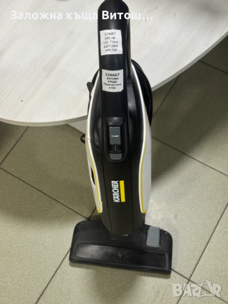 Прахосмукачка  Karcher VC5, снимка 1