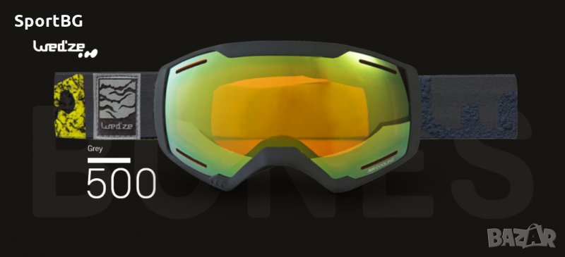 Маска за ски и сноуборд Wed'ze, снимка 1