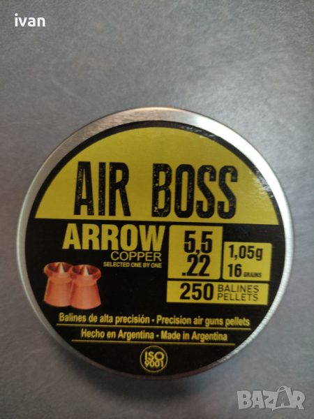 Чашки Air boss за въздушно оръжие в кал.5,5мм, снимка 1