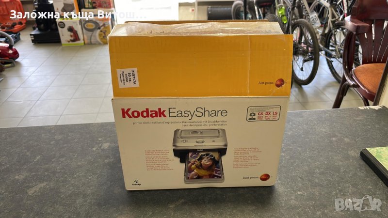 Принтер за снимки Kodak EasyShare, снимка 1