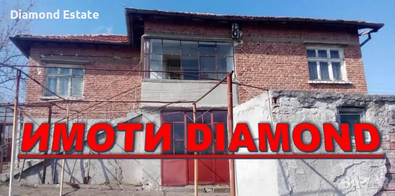 Къща в село Светлина област Хасково, снимка 1