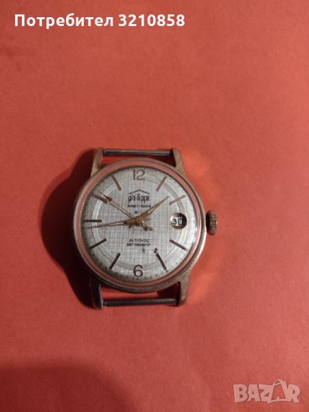 Мъжки ръчен часовник, швейцарски,,Philippe precision", снимка 1