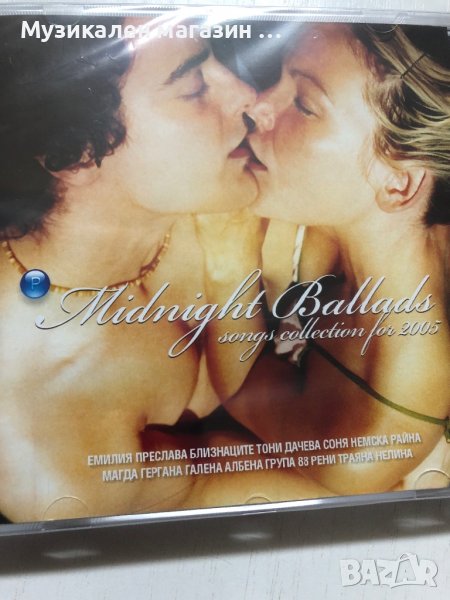 Midnight Ballads, снимка 1