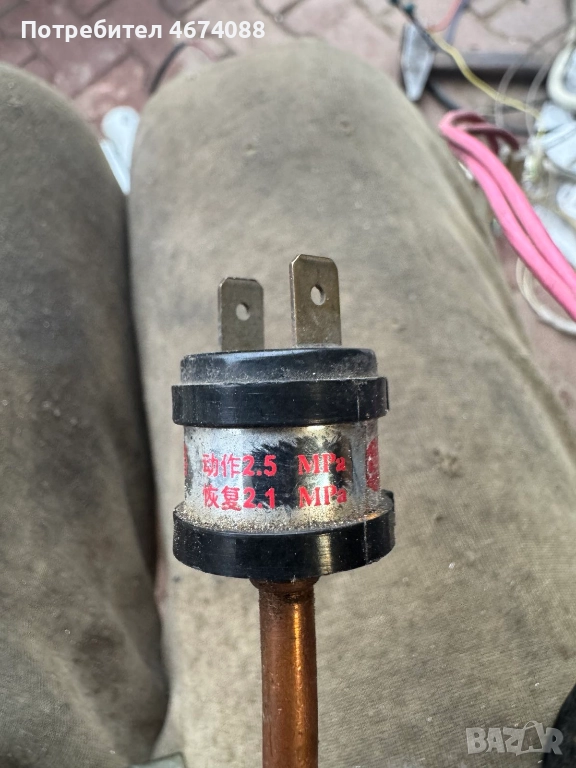 Датчик за налягането на климатик 2.5Mpa 2.1MPa само за 20лв. броя, снимка 1