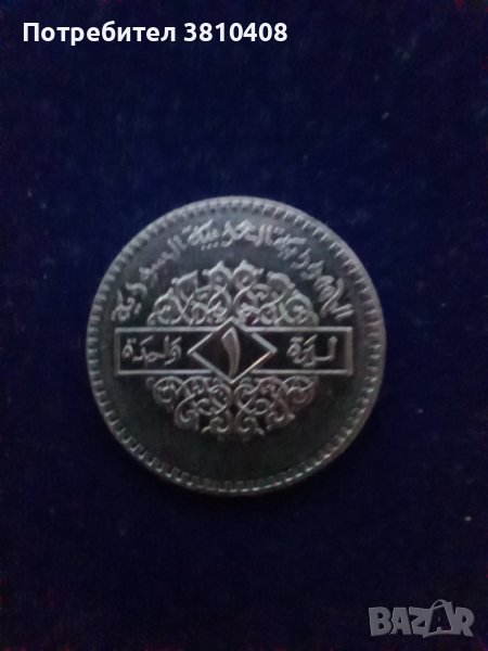 Уникални монети за Колекционери., снимка 1