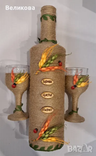 Комплект ЖИТЕН КЛАС, снимка 1