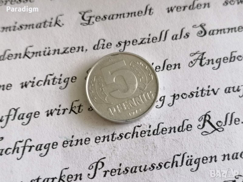 Монета - Германия - 5 пфенига | 1972г.; серия А, снимка 1