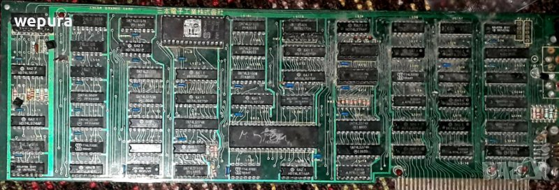 Периферни платки контролери за първите български 16 битови компютри правец 16 за възстановяващи комп, снимка 1