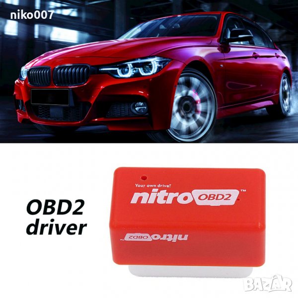 Чип тунинг OBD-2 Nitro дизел и бензин за автомобил-джип-ван-мини ван-кола , снимка 1