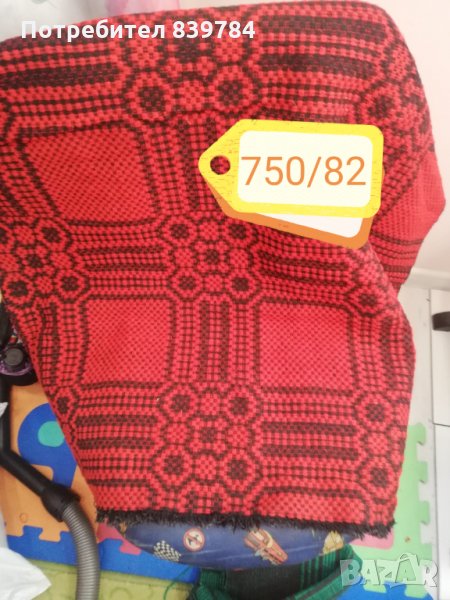 Домашно тъкани черги, килими и одеала , снимка 1