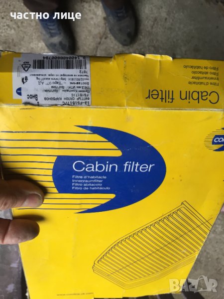Филтър купе РЕНО МЕГАН III Карбонов, снимка 1