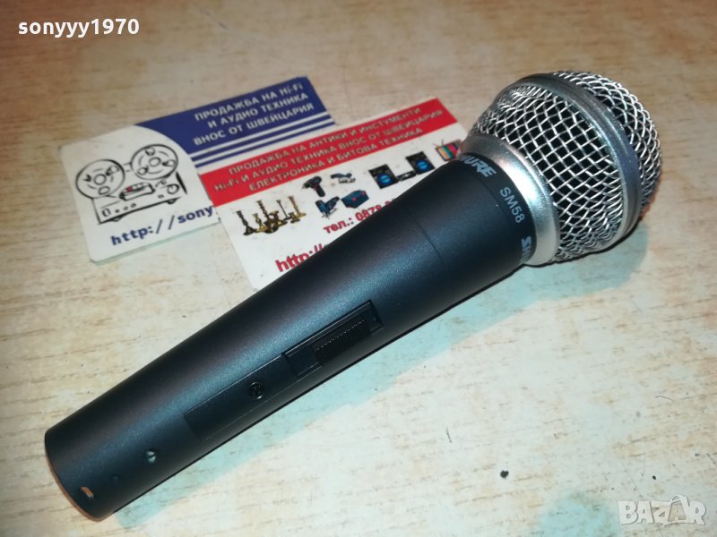 shure microphone sm58-внос швеицария, снимка 1