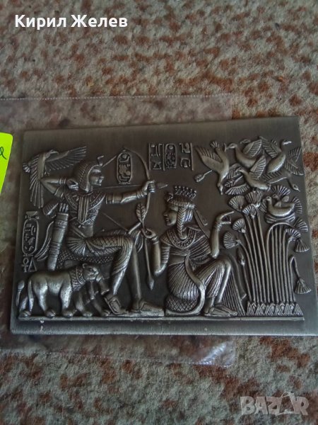 ЕГИПЕТСКО МЕТАЛНО ПАНО СУВЕНИР БАРЕЛЕФ МИТОЛОГИЧЕСКА СЦЕНА 28561, снимка 1