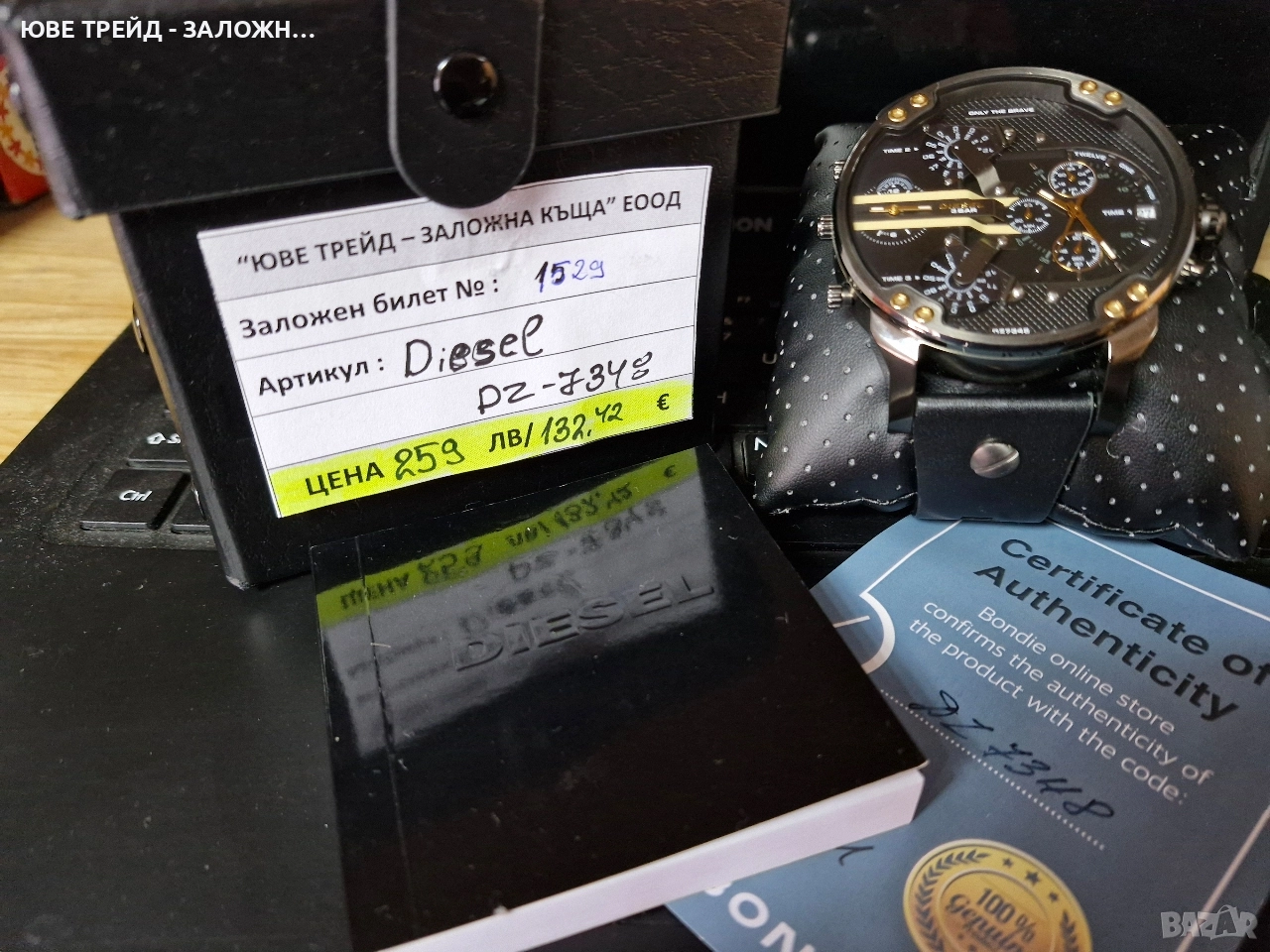 Diesel DZ7348 Mr. Daddy 2.0 Oversized. , снимка 1