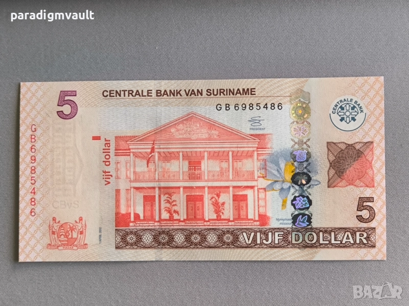 Банкнота - Суринам - 5 долара UNC | 2012г., снимка 1