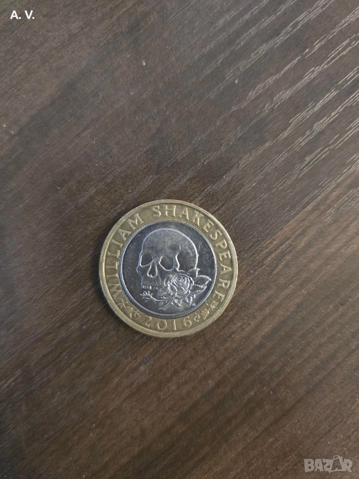 2 паунда 2016 , снимка 1