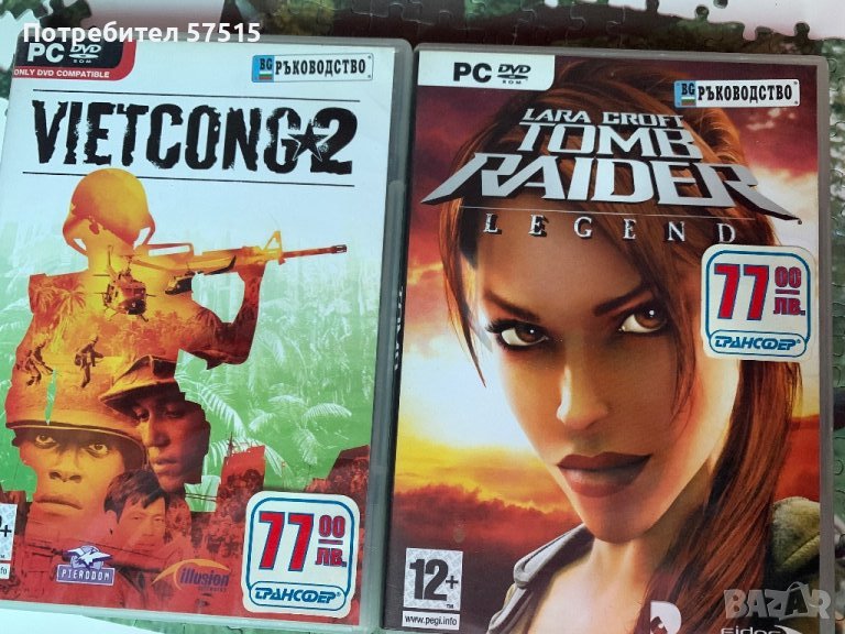 Pc компютърни игри оригинални, снимка 1