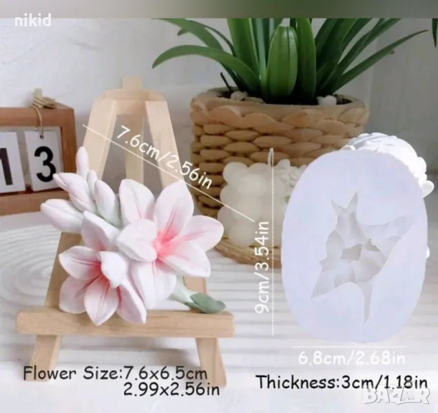 3d Фрезия цвете силиконов молд форма фондан шоколад смола гипс, снимка 1