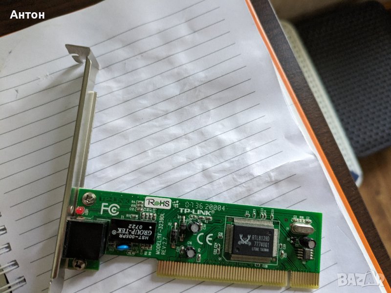 Tp link мрежова карта, снимка 1