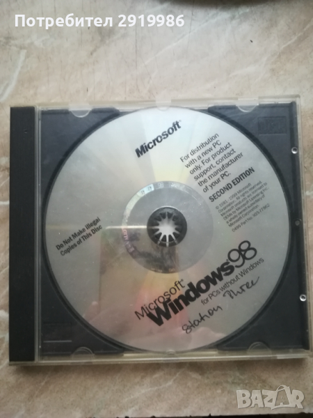 Оригинален Windows 98 диск, снимка 1
