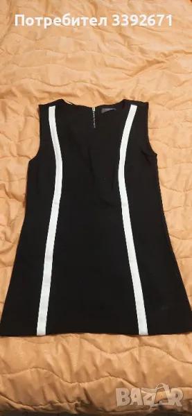 Рокличка, снимка 1