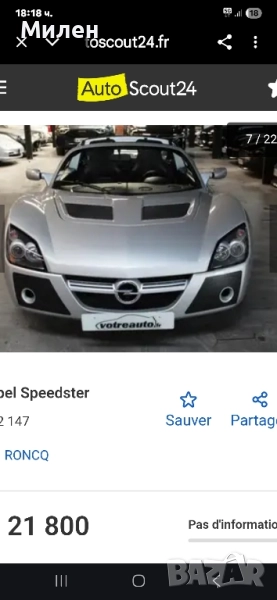 Ляв Фар Hella За Opel Speedster 2000-2006 Година Опел Спидстер, снимка 1