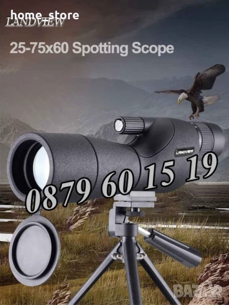 Далекоглед 25-75x60, монокъл, телескоп с трипод, стойка за телефон, снимка 1